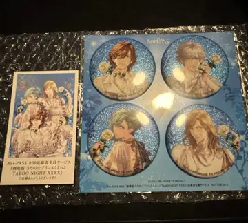 우타프리 카르나이 Ani-PASS 아니파스 응모자 전원 서비스 캔뱃지