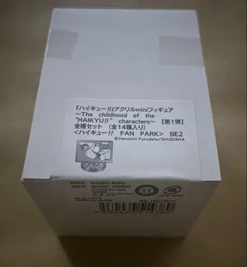 하이큐 팬파크 아크릴 mini 피규어 컴플리트