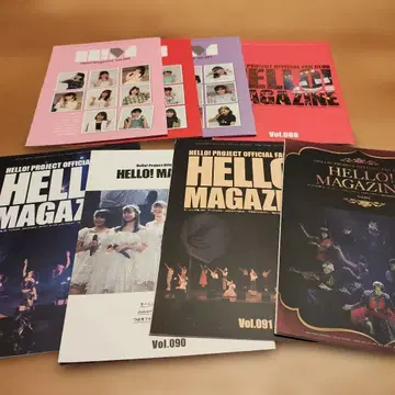HELLO! PROJECT MAGAZINE 세트