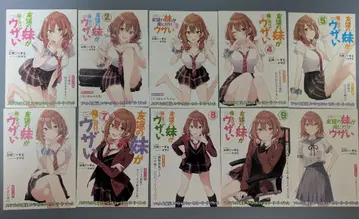 친구 여동생이 나에게만 귀찮게 해 1~10권 SS 리플렛 10책 세트