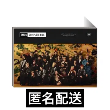 [ 미개봉 새상품 ] BMSG COMPLETE FILE 컴플리트 파일