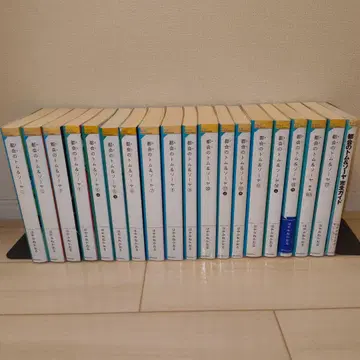 도시의 톰&소여 19권 세트 빠진 권 있음