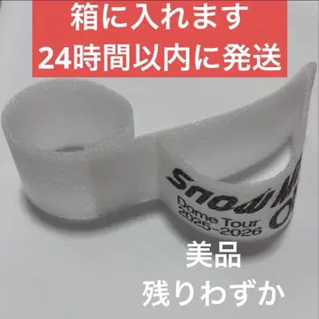 SnowMan ON 음고지신 음표 낙하물 Dome tour