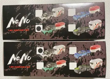 NaNo 1:64 다이캐스트 RC 미니카 2대 세트