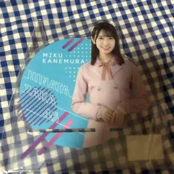 카네무라 미쿠 스마트폰 스탠드 아크릴 스탠드 히나타자카46