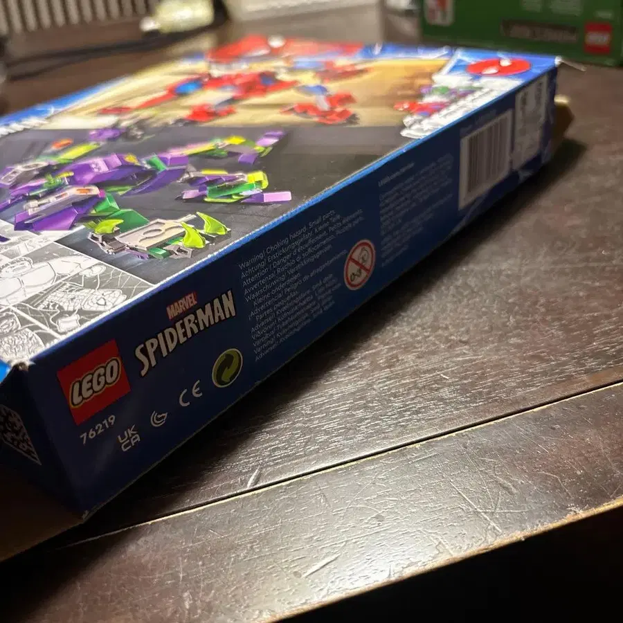 8번째 상품 이미지