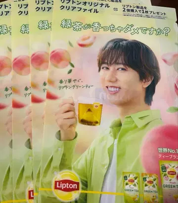 아베 료헤이 클리어 파일 4매