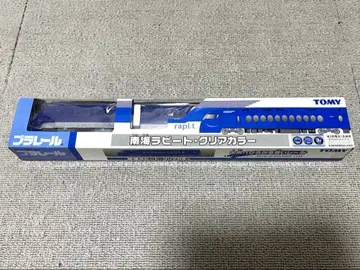 프라레일 남해 라피트 클리어 컬러 프라레일 박람회 한정판