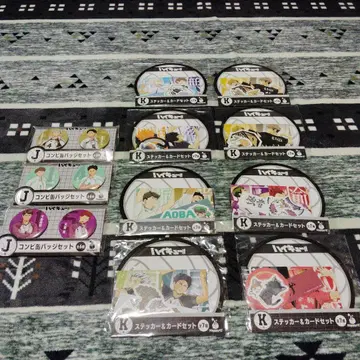 해피 복권 하이큐 J상 콤비 캔뱃지 세트 3종 스티커 8매