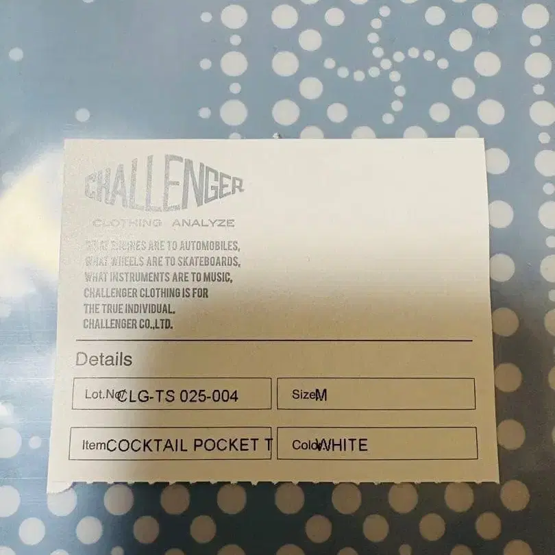 6번째 상품 이미지