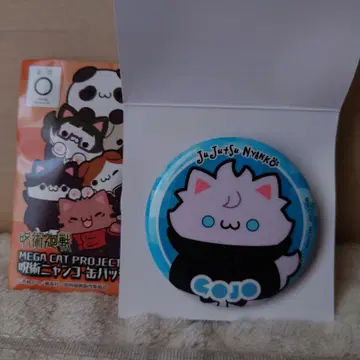 주술회전 주술냥코 캔뱃지 컬렉션