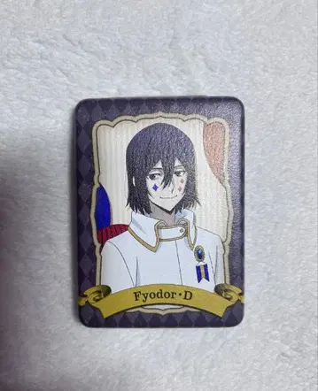 효도르 도스토옙스키 서커스 거울 미러 문호 스트레이독스 문호 스트레이독스