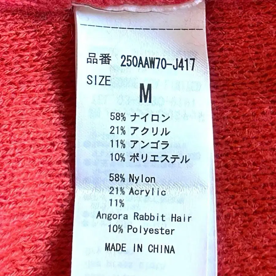 8번째 상품 이미지