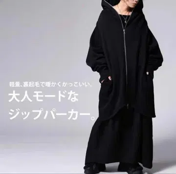 안티카 속기모 롱 후드티