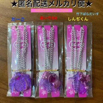 세본스타 스타 콜라보 타케시타 파라다이스 다이고 아이리 DX 신지군