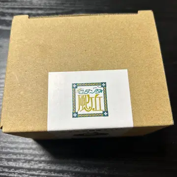 코다마 이끼 감상 세트