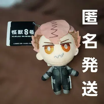 괴수8호 치맛토상 봉제 인형 part2 후루하시 이하루 2