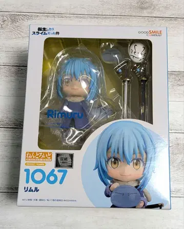 넨도로이드 리무루