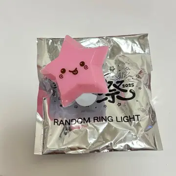 NCT WISH 축제 랜덤 라이트링 사쿠야