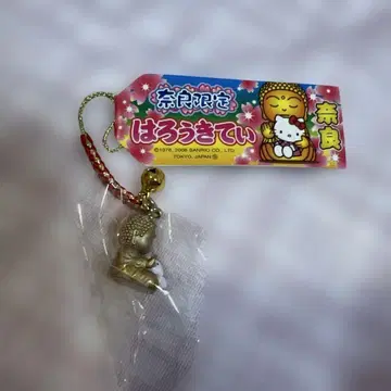 헬로키티 지역 한정 족자 스트랩 나라 한정 대불 골드 컬러