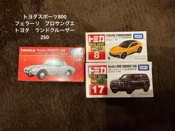(초회 특별 사양) 토미카 페라리 랭크 250 도요타 스포츠 800