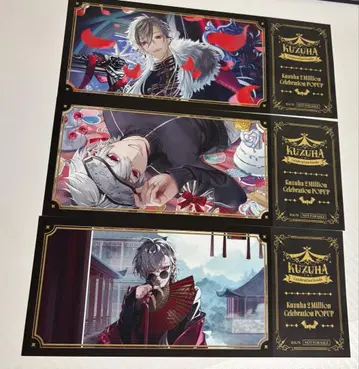 니지산지 쿠츠하 팝업 혜택 티켓풍 카드 3종