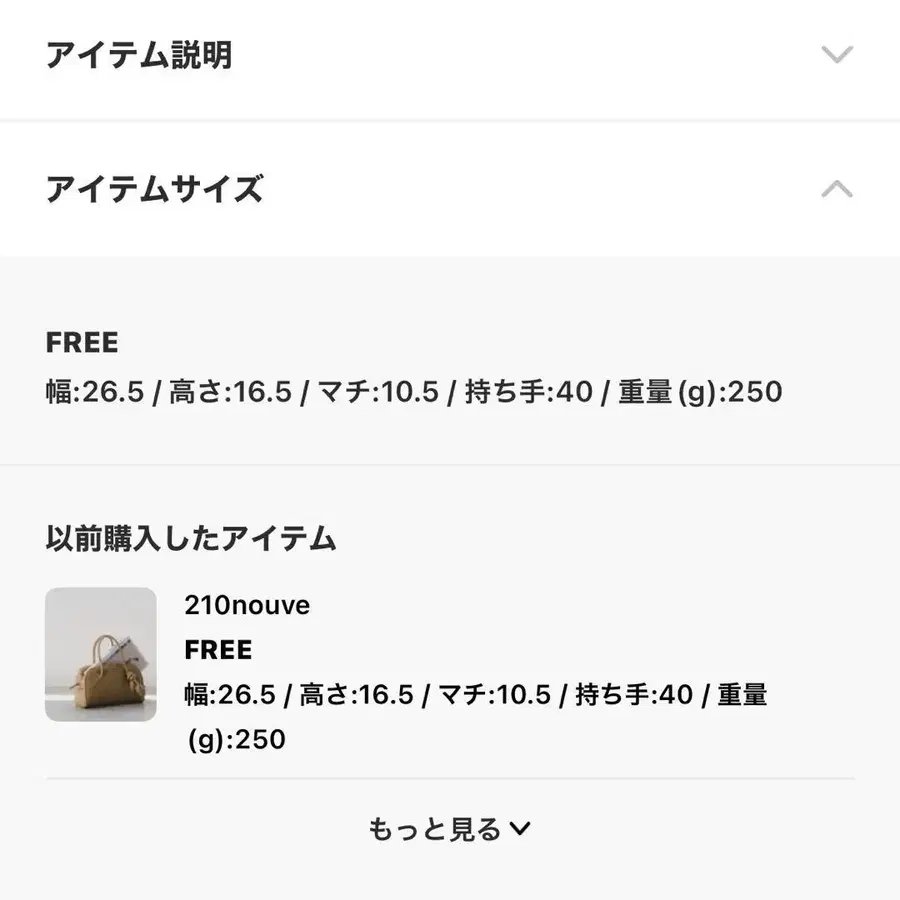 4번째 상품 이미지