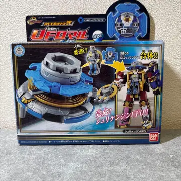 오토모닌 시리즈  UFO 말