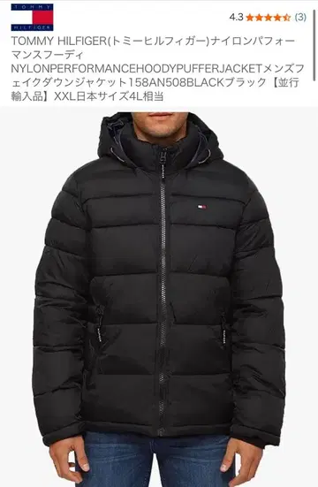 TOMMY HILFIGER 다운 자켓 1 블랙 XXL