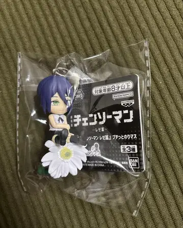 극장판 체인소 맨 레제편 푸칫토노리마스 레제 키링