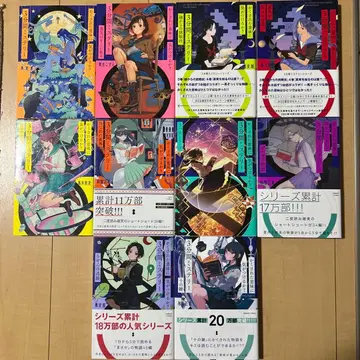 3분 미스터리 전 10권 세트