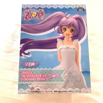 프리파라 프리미엄 피규어 마나카 라라 Summer Dress