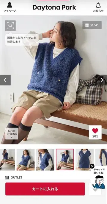 네이비 니트 베스트 V넥 프리 사이즈 프릭스스토어