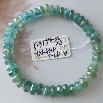 그린 카이야나이트 A 팔찌