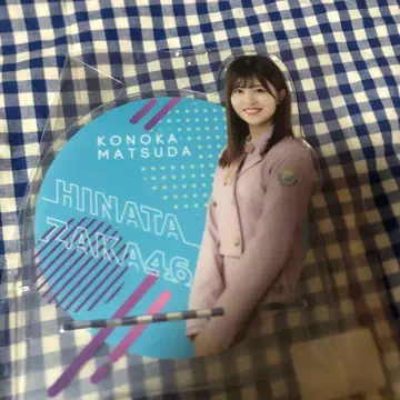 마츠다 요시카 스마트폰 스탠드 아크릴 스탠드 히나타자카46