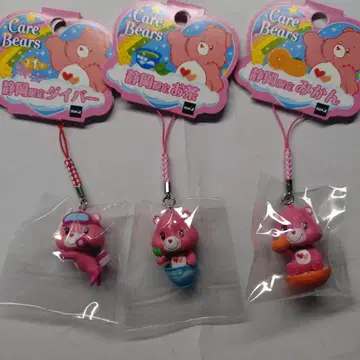 케어베어 스트랩 세트 다이버 브라운 귤