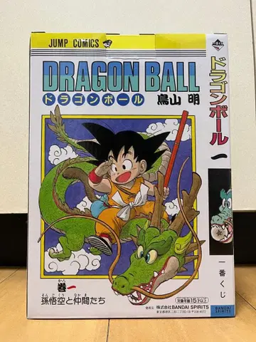 제일복권 드래곤볼 40th 그 첫 번째 A상 손오공과 동료들 40주년