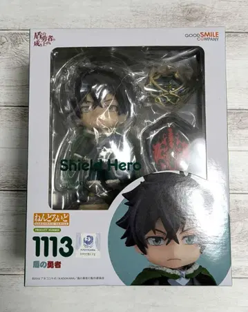 넨도로이드 방패의 용사