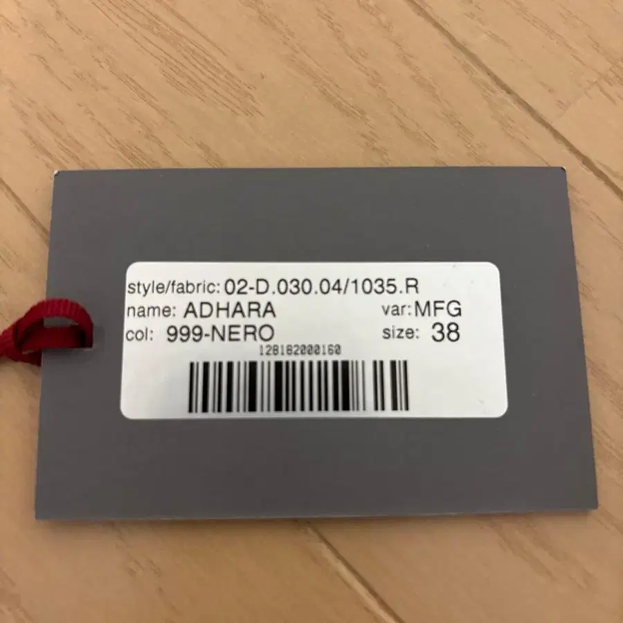 9번째 상품 이미지