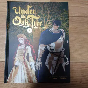 오크 나무 아래 English