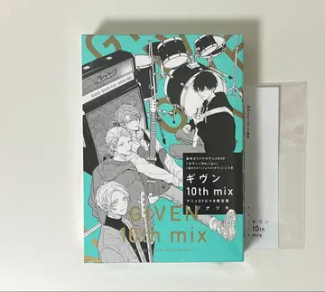 기븐 10th mix 애니메이션 DVD 포함 한정판