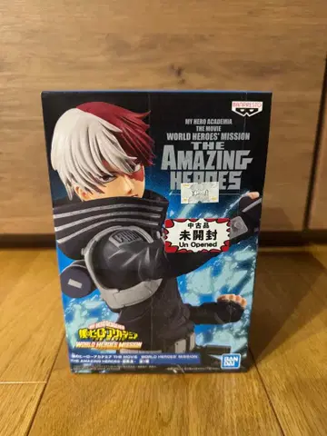 나의 히어로 아카데미아 토도로키 쇼토