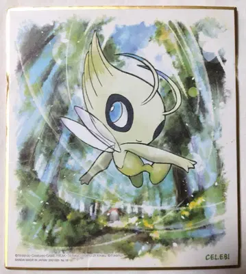 색지 세레비 포켓몬 색지 ART 2 환상의 포켓몬