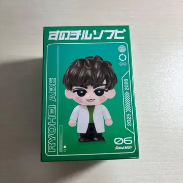 SnowMan ON 굿즈 스노치루 소프트 비닐 아베 료헤이
