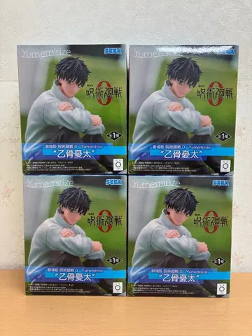 극장판 주술회전0 Yumemirize 옷코츠 유타 피규어 4개 세트