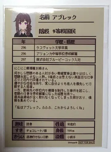 구국의 스네진카 복권 구매 혜택 브로마이드 아렉