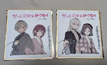 극장판 총집편 걸즈 밴드 클라이 [후편] 네, 미래. 미니 색지