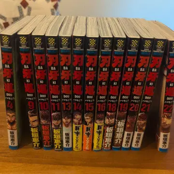 바키 코믹스 4, 9-11, 13-16, 18-22 13권 세트