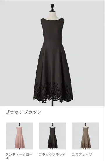 폭시 울 원피스 자수 현행 모델 레어 아이템