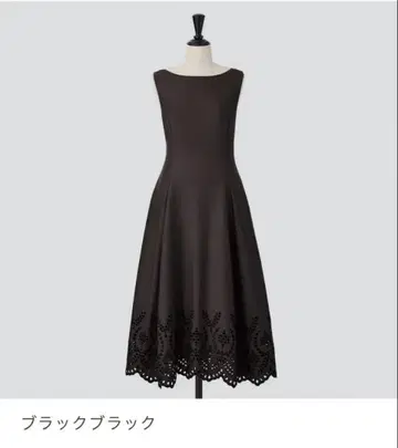 폭시 울 원피스 자수 현행 모델 레어 아이템